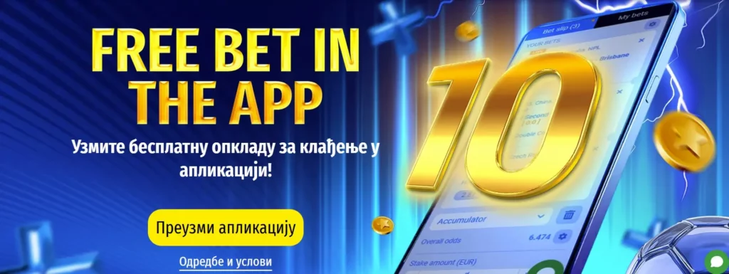 FairPari login preko mobilnih uređaja