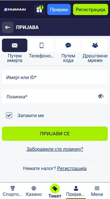 Prijava putem Android aplikacije