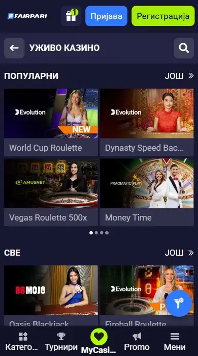 Tehnički zahtevi FairPari app