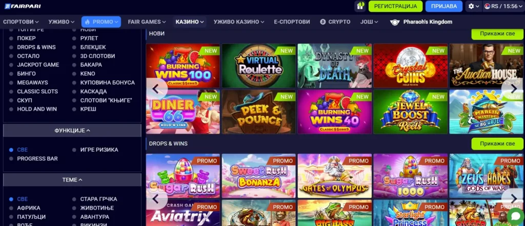 Jackpot i moderne online igre