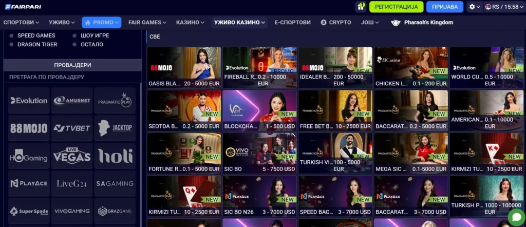 Stolne igre i jackpot ponuda